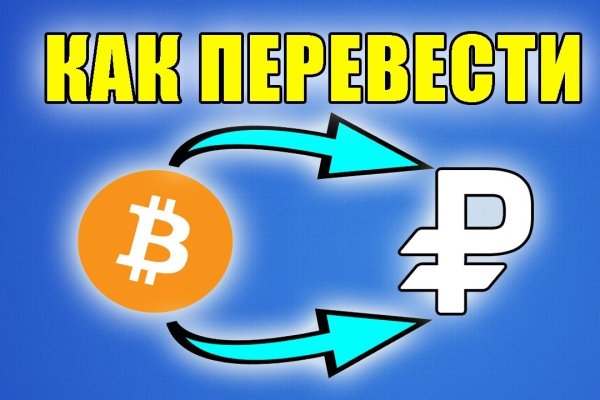Как зарегистрироваться в кракен в россии