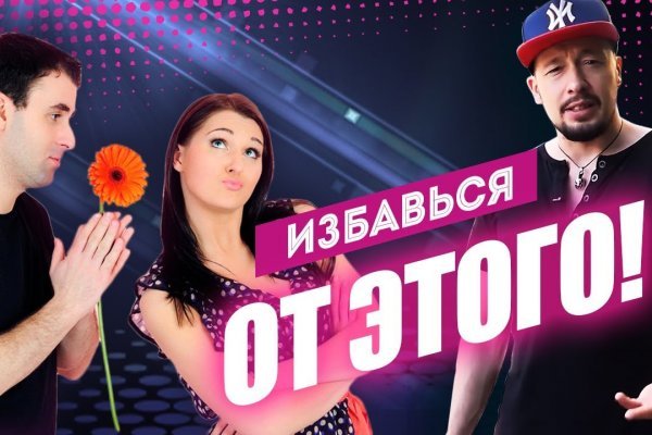 Кракен сайт kr2web