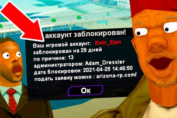 Kraken что это за сайт