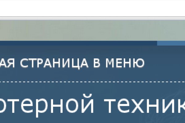 Кракен нет