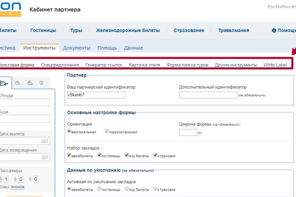 Кракен 9ат