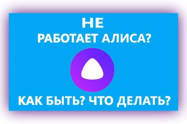 Кракен актуальная ссылка тор
