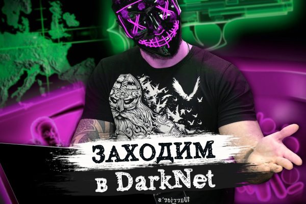 Ссылка на кракен тор kraken2 4aa337
