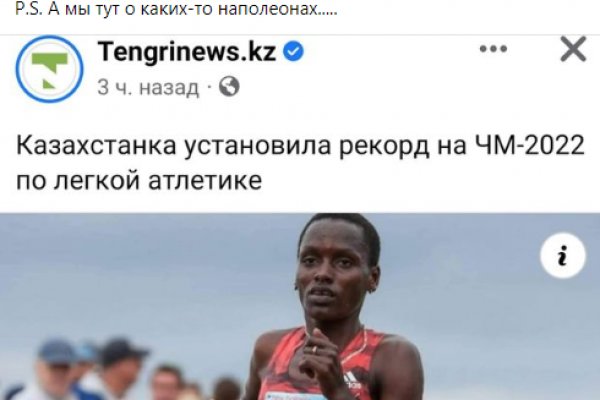 Кракен наркошоп ссылка