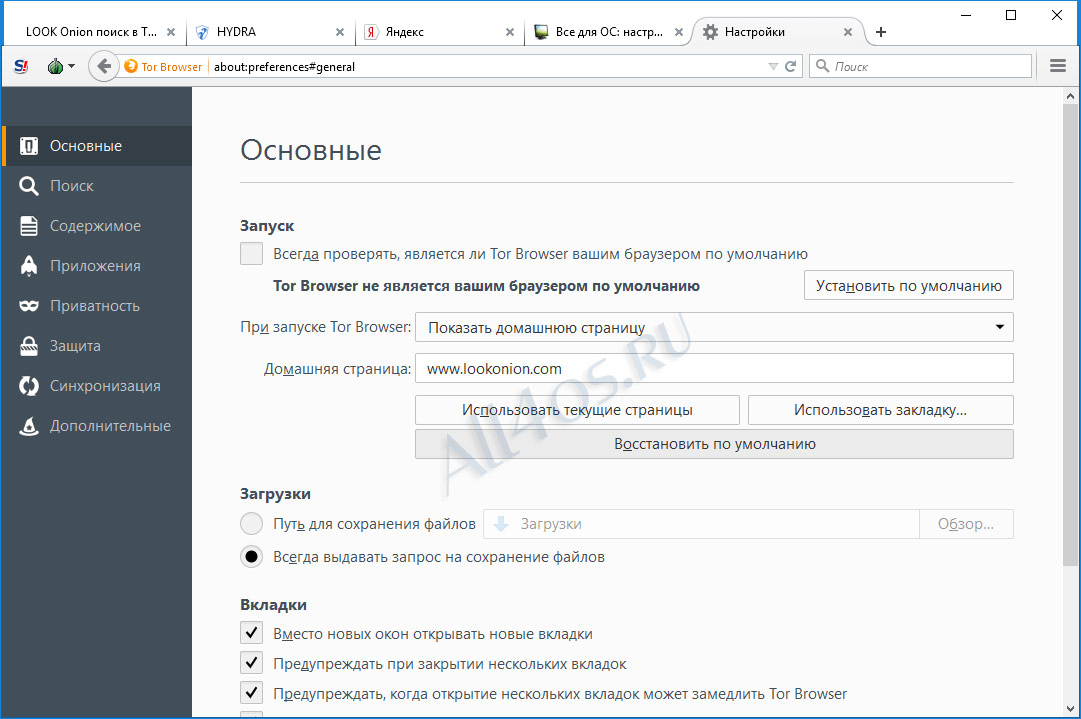 Кракен даркнет store