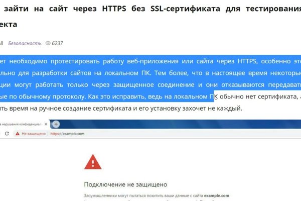 Кракен нарк