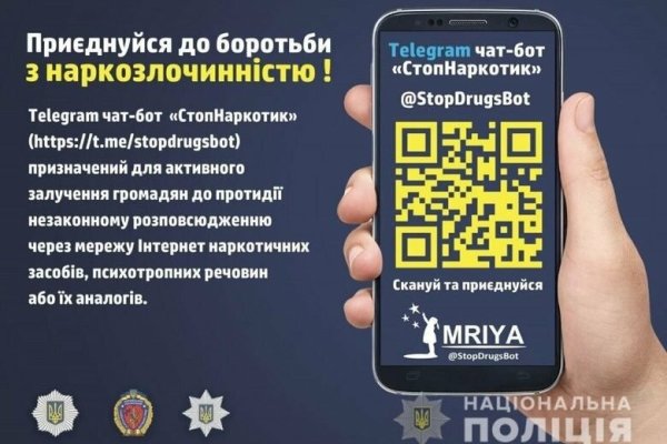Кракен даркнет площадка