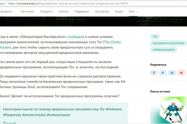 Кракен даркнет