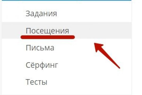 Как зарегистрироваться на сайте кракен
