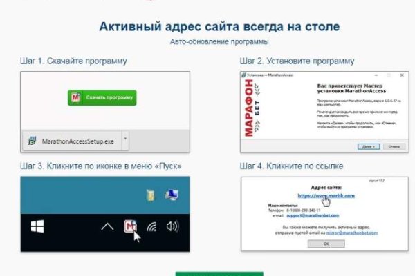 Как зайти на гидру через тор браузер