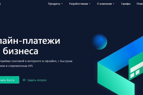 Кракен официальная ссылка зеркало