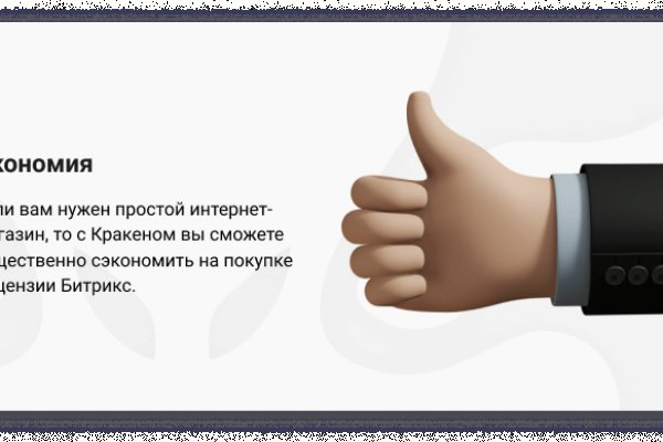 Кракен сайт сегодня