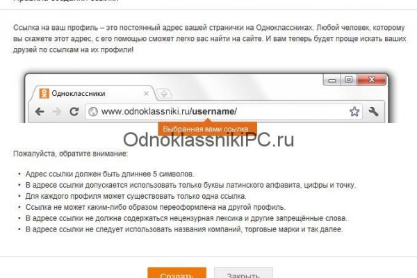 Кракен как проверить зеркало