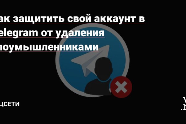 Кракен даркнет слушать