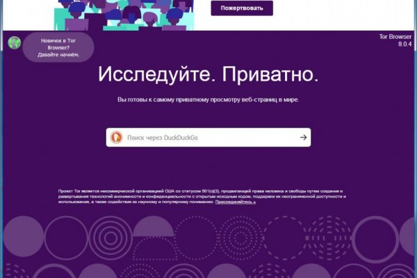 Кракен ориг ссылка