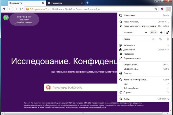 Кракен нар