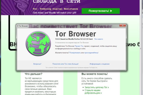 Кракен новый маркетплейс