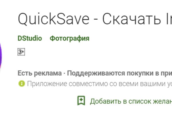 Даркнет каталог