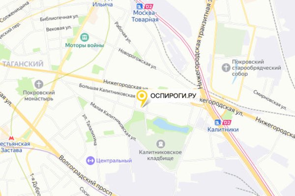 Как зайти на гидру через тор браузер
