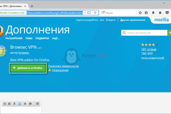 Онлайн магазин наркотиков