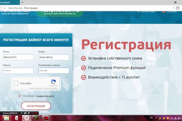 Ссылки мега кракен