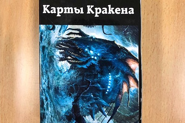 Какая сейчас ссылка на кракен