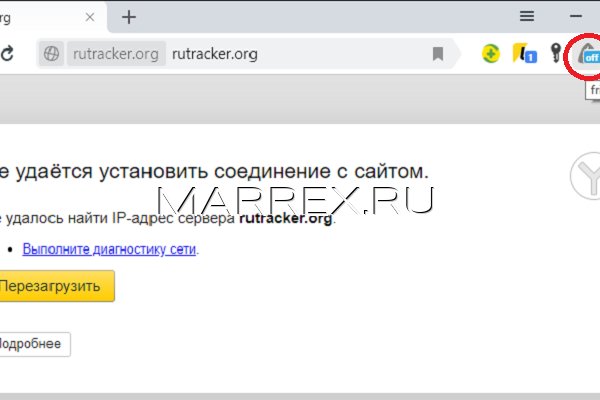 Сайт кракен официальный ссылка onion