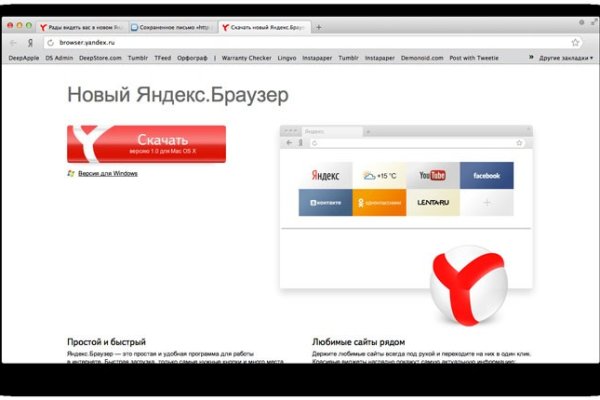 Адрес кракен в тор