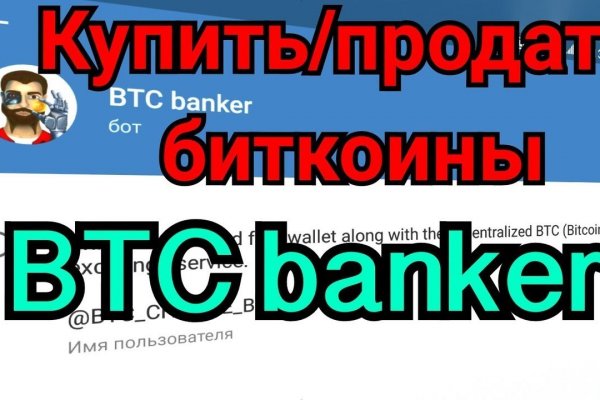 Как попасть на кракен с айфона