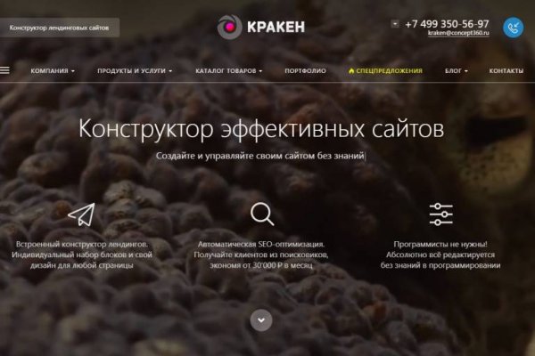 Замена hydra