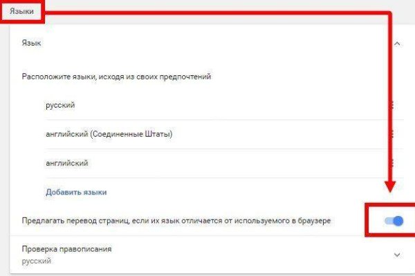Как зайти на кракен через тор браузер