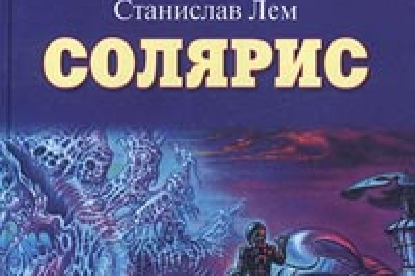 Кракен сайт дарк нет