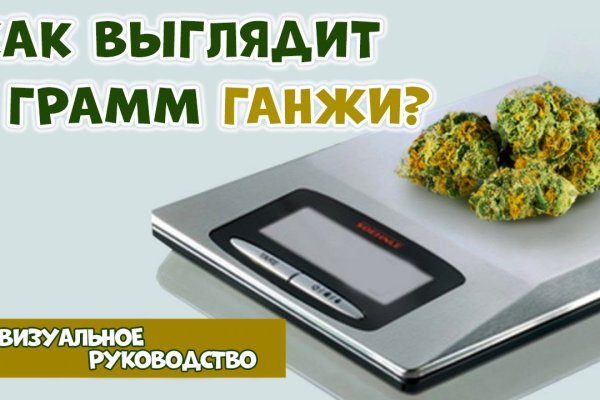 Кракен ссылка на сайт тор