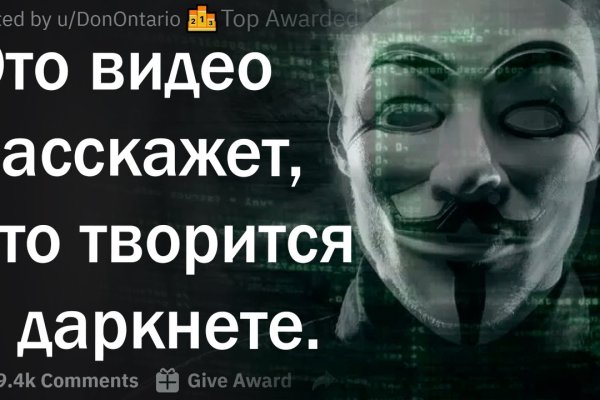 Кракен даркнет актуальная ссылка