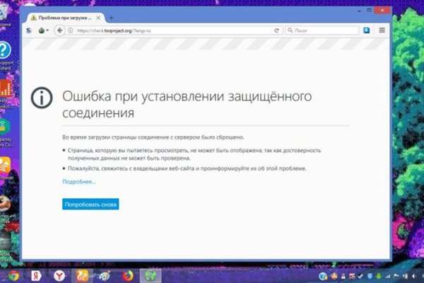 Список луковых tor сайтов