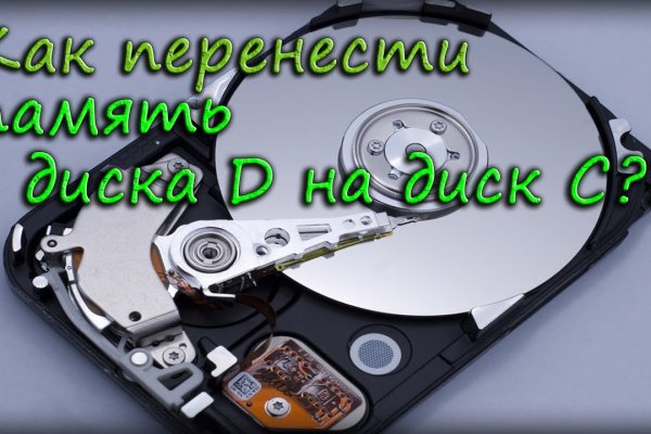 Кракен сайт купить наркотики