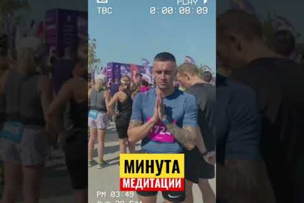 Кракен сайт пользователь не найден