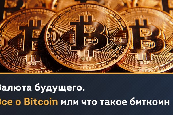 Кракен наркомаркет