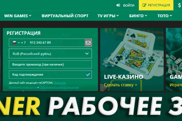 Кракен упал
