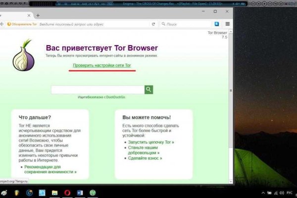 Сайты по продаже наркотиков