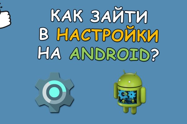 Сайт кракен онион