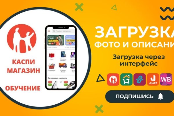Кракен ссылка работает