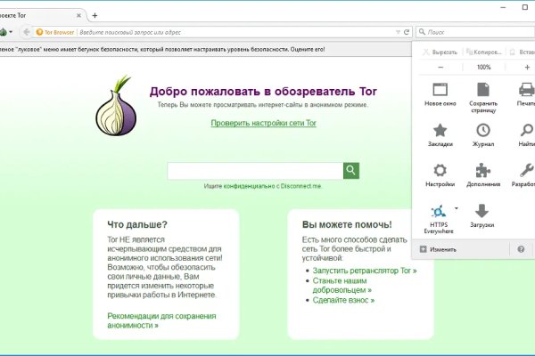 Кракен наркошоп