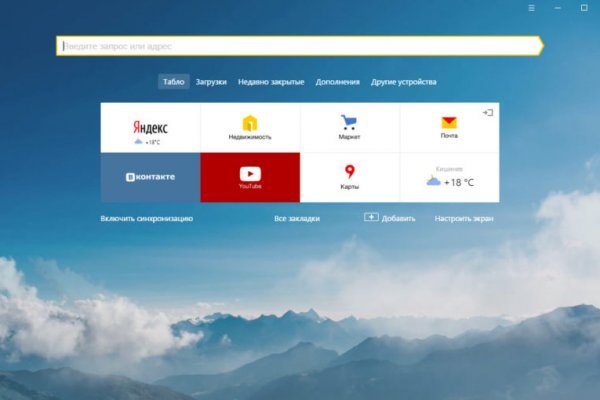 Магазин kraken даркнет