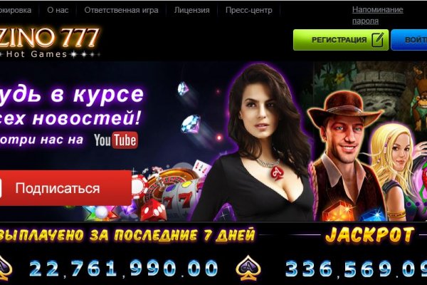 Кракен сайт зеркало рабочее