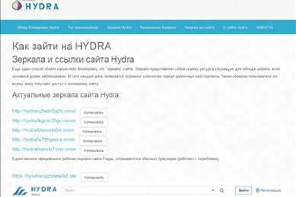 Kra45.at Вход на сайт главная страница