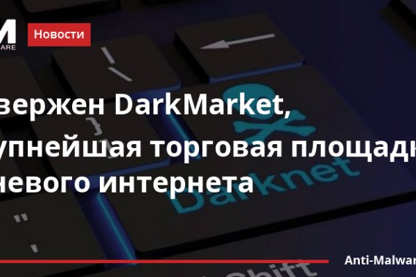 Кракен тор krakendark krakendark link