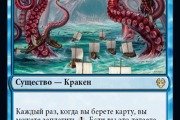 Kraken19 at